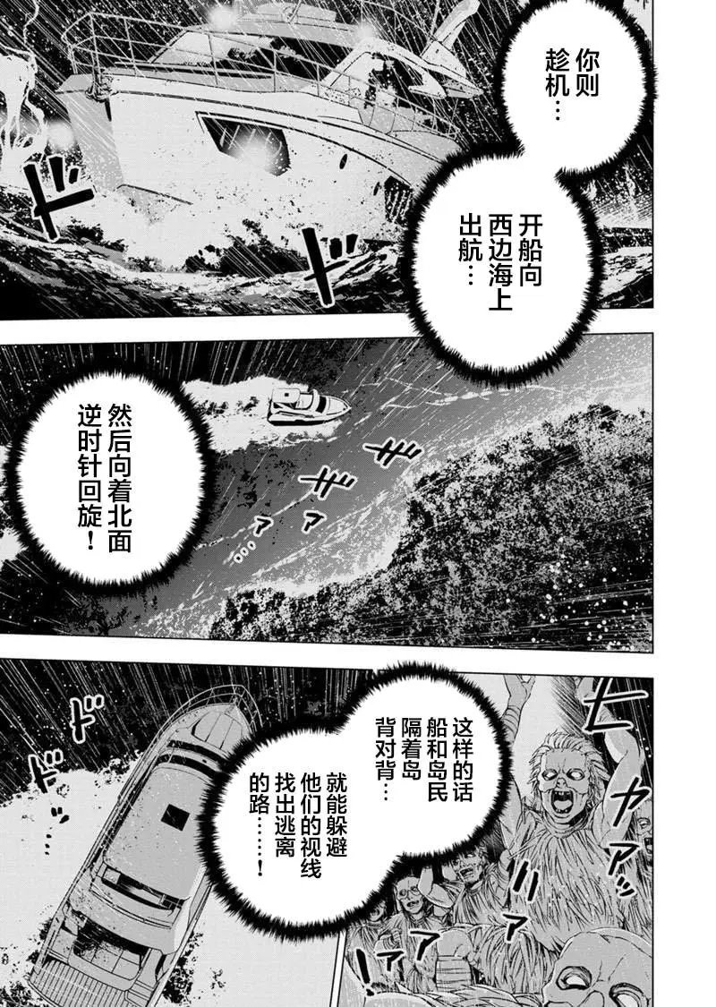第115话