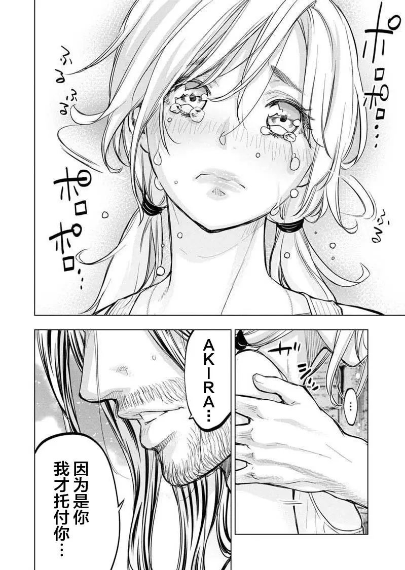 第115话