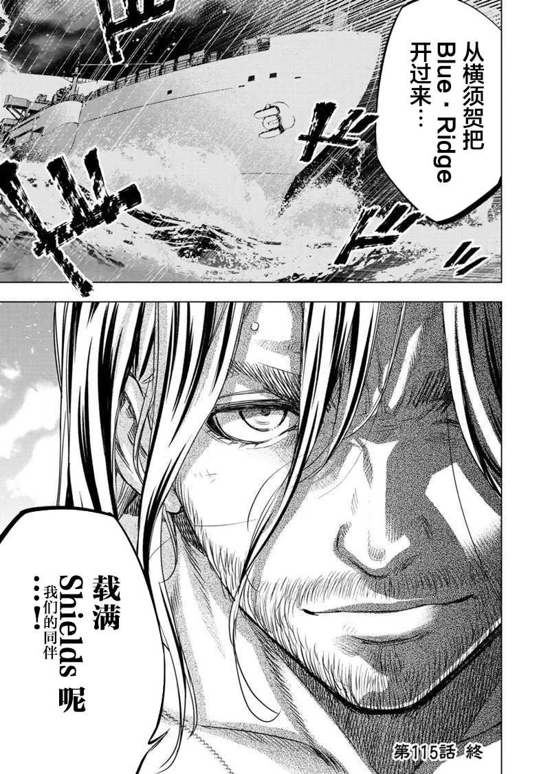 第115话