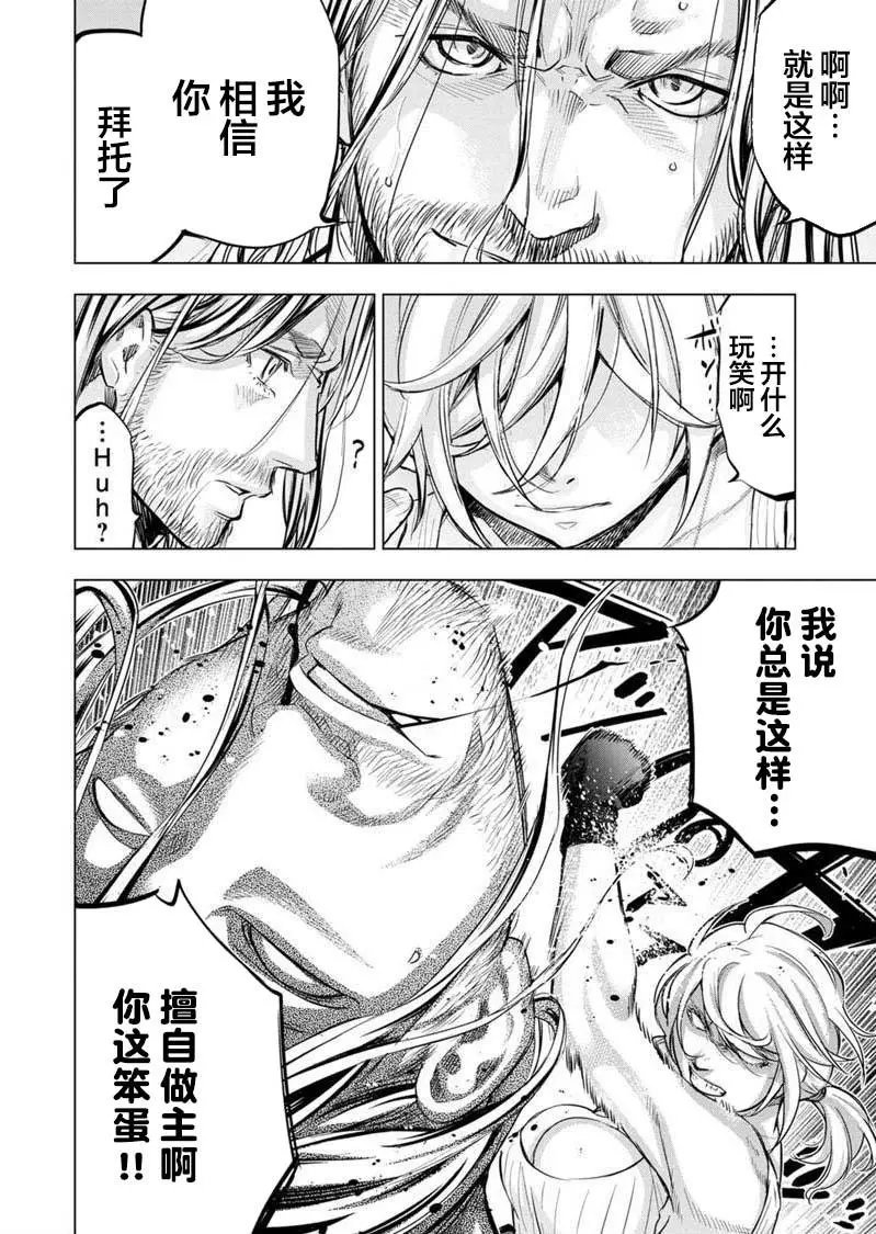 第116话