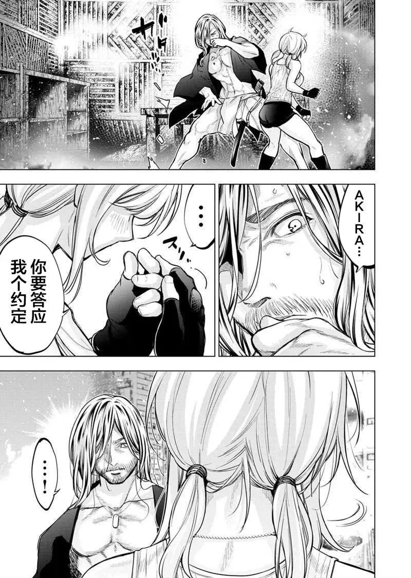 第116话