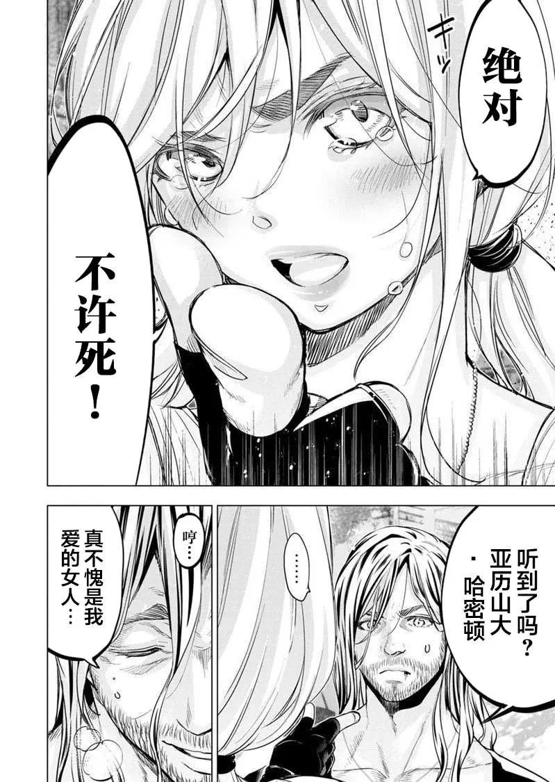 第116话