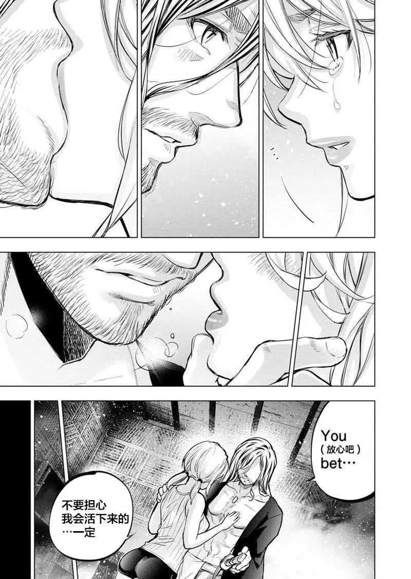第116话