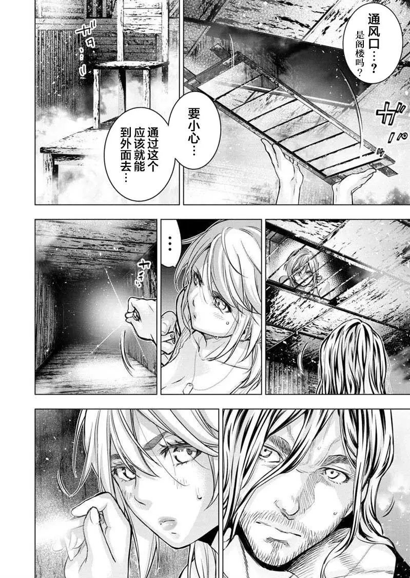 第116话