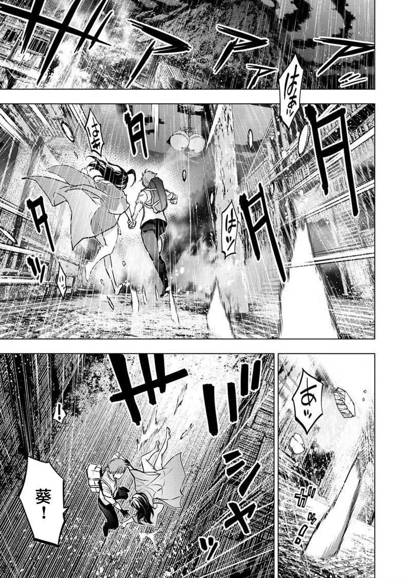 第116话