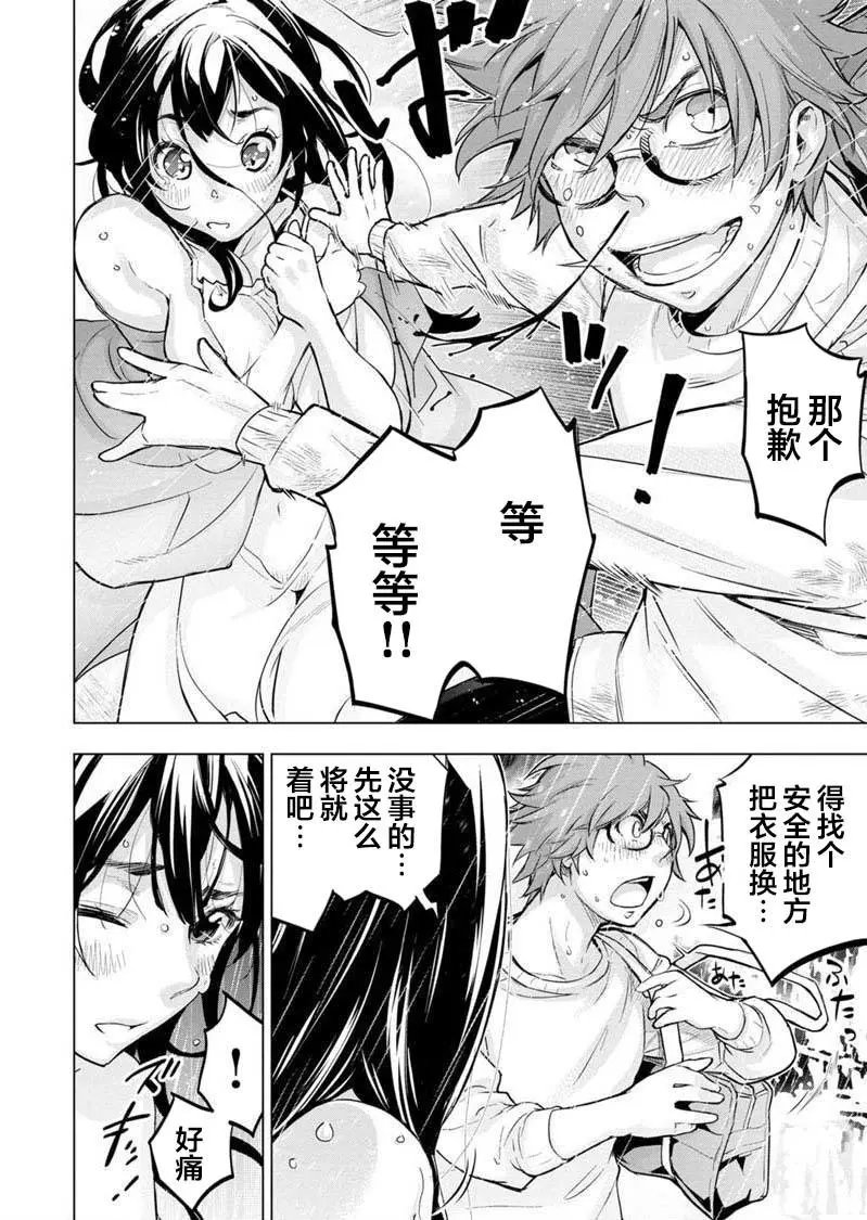 第117话
