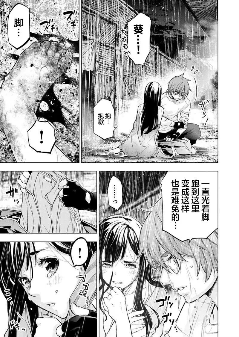第117话