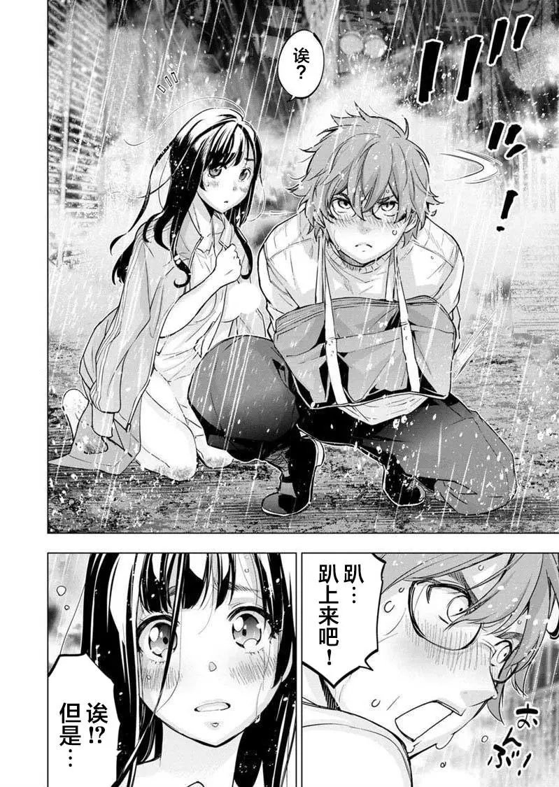 第117话