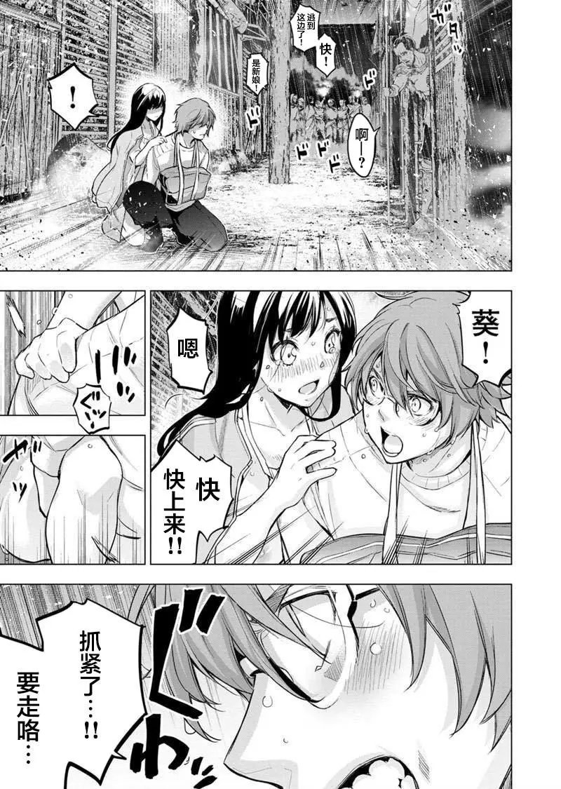 第117话