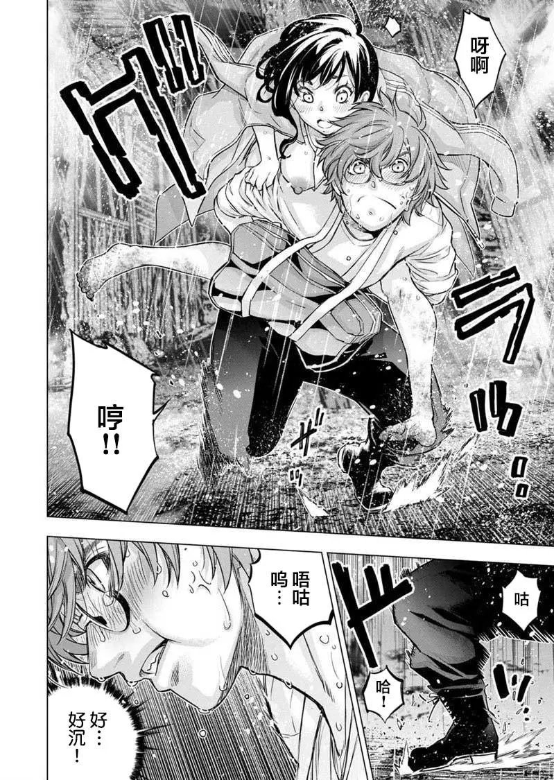 第117话