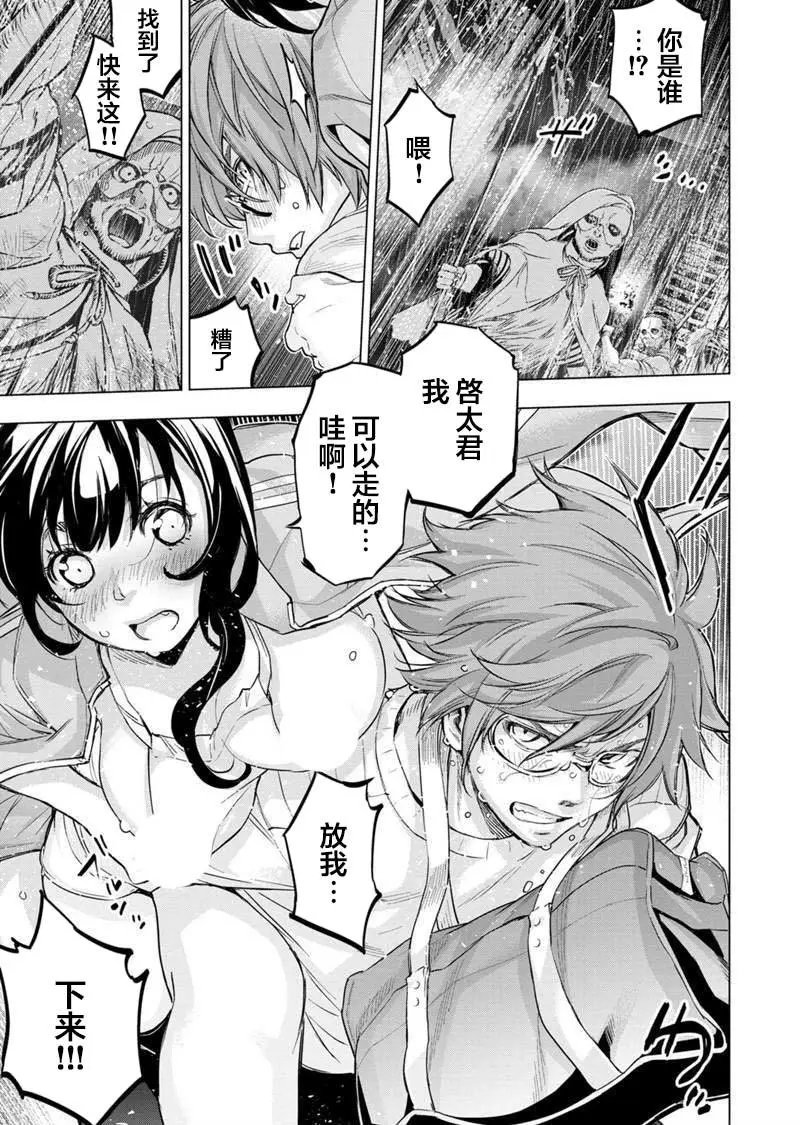 第117话