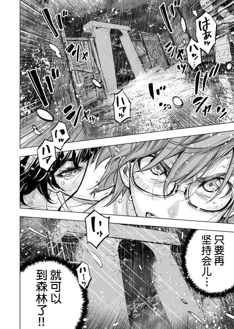 第117话