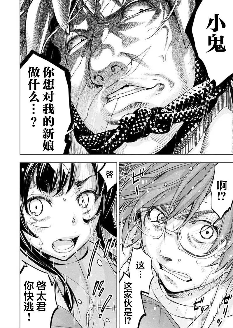 第117话