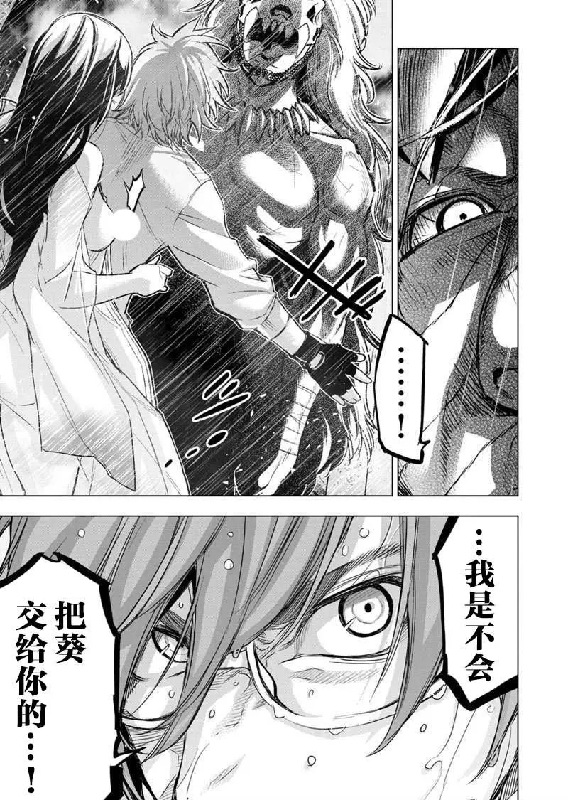 第117话