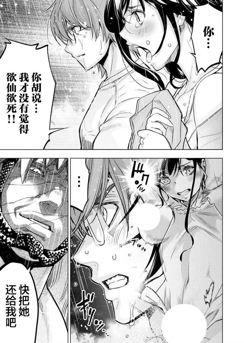 第117话