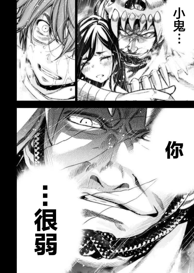 第118话