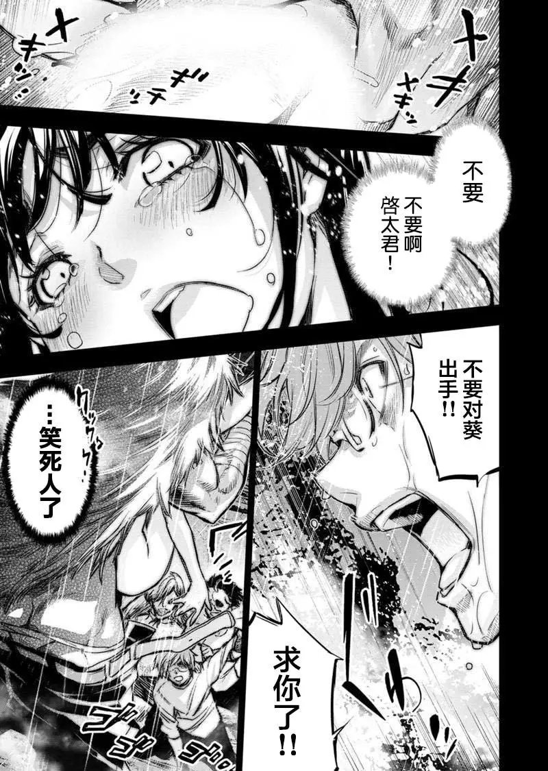 第118话