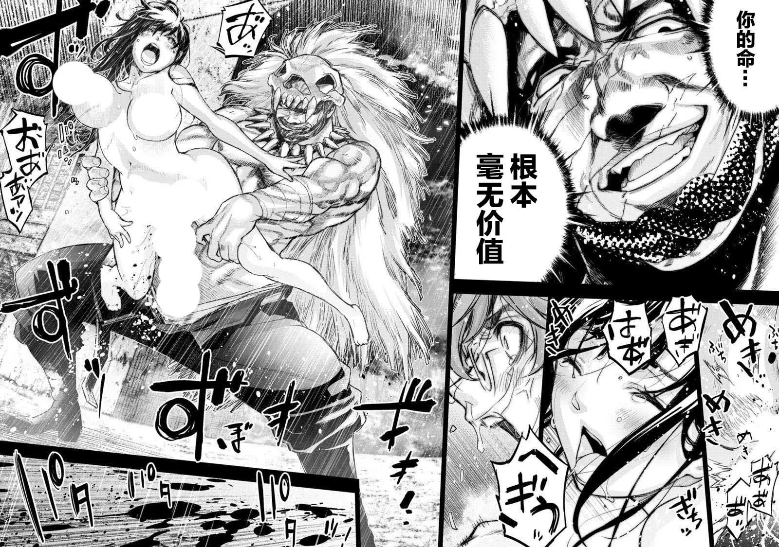 第118话