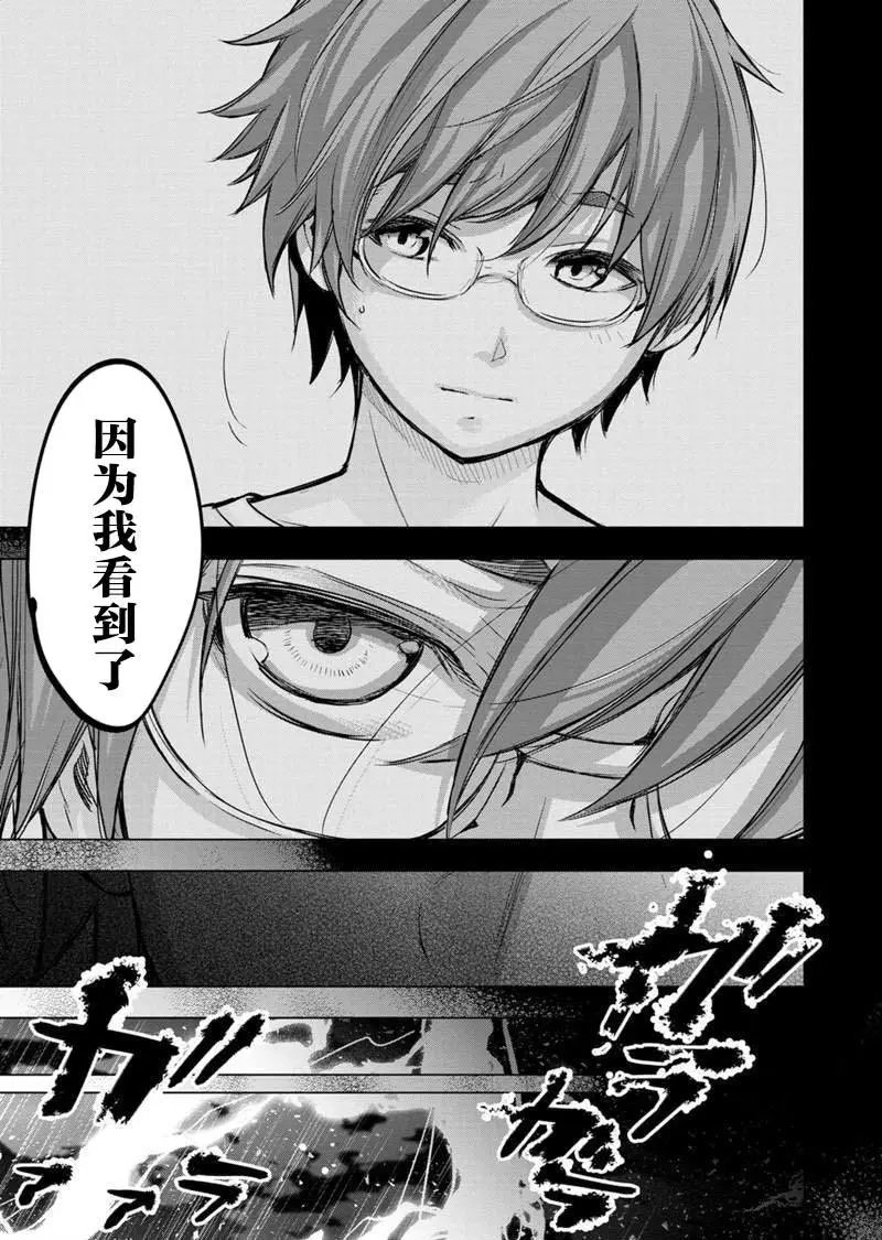 第119话