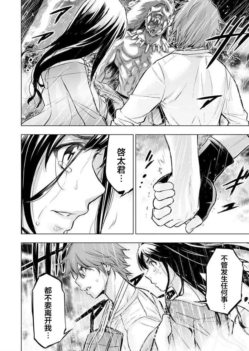 第119话