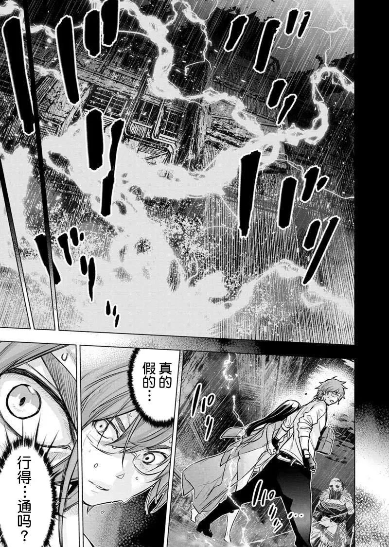第119话