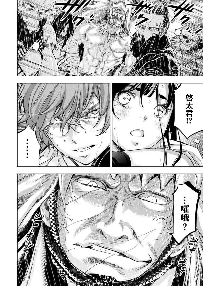 第120话