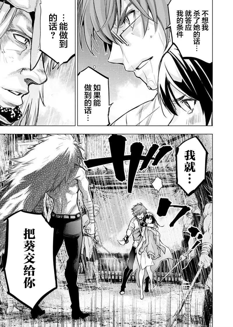 第120话