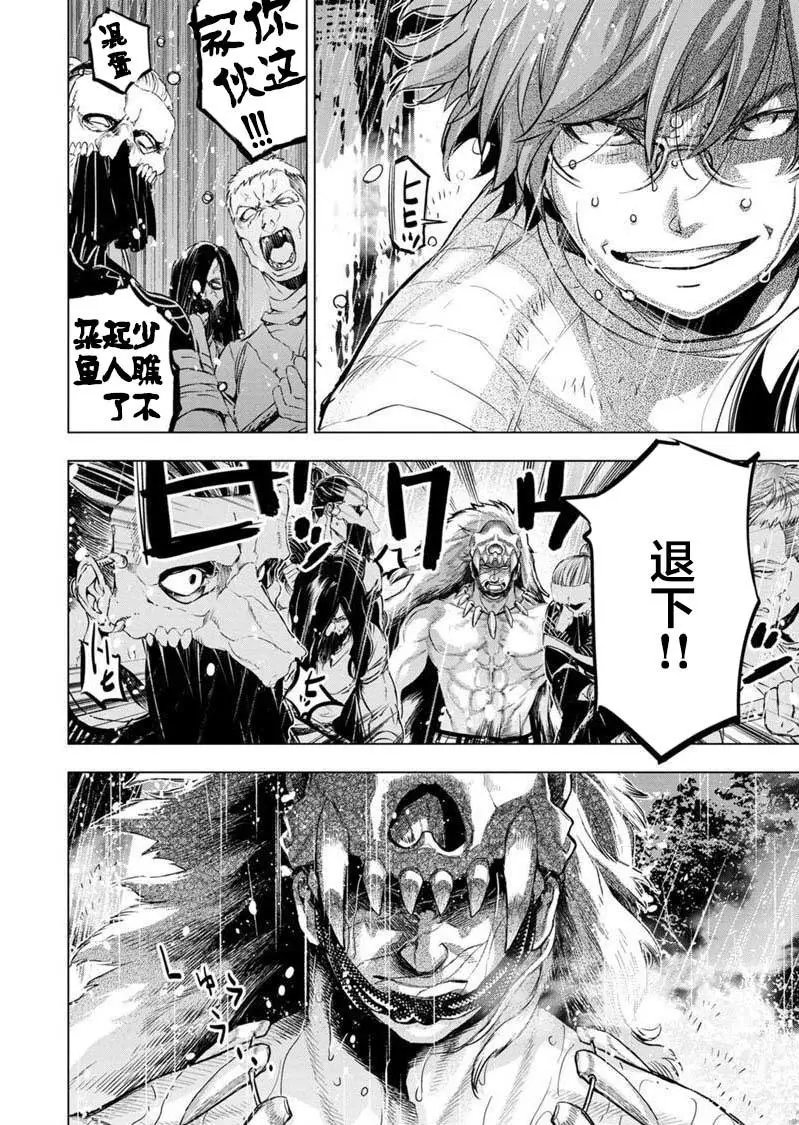 第120话