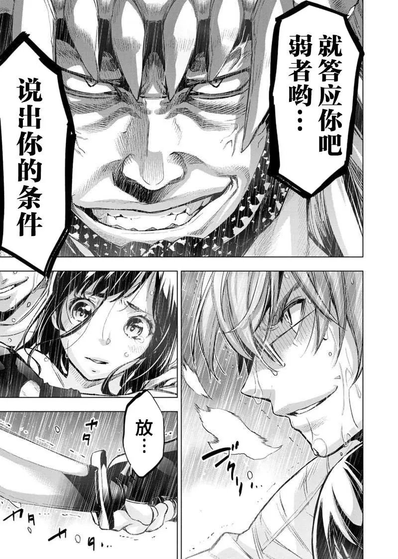 第120话