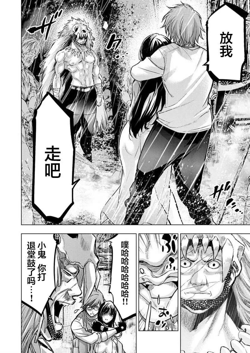 第120话
