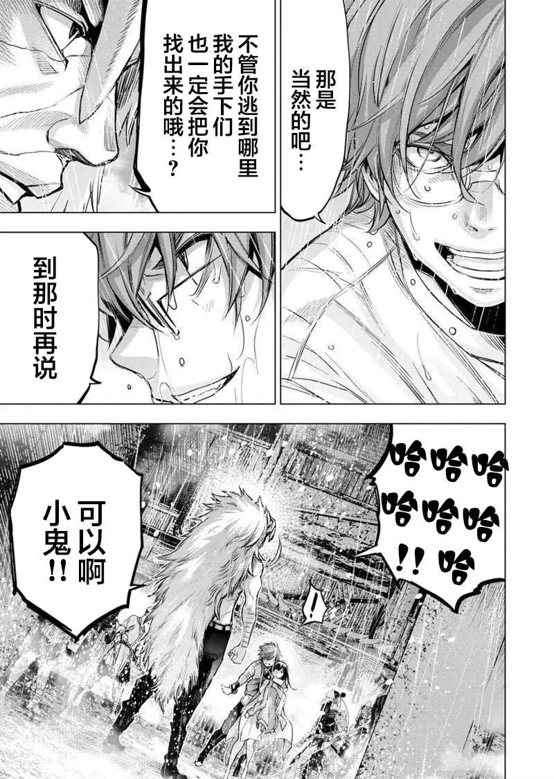第120话