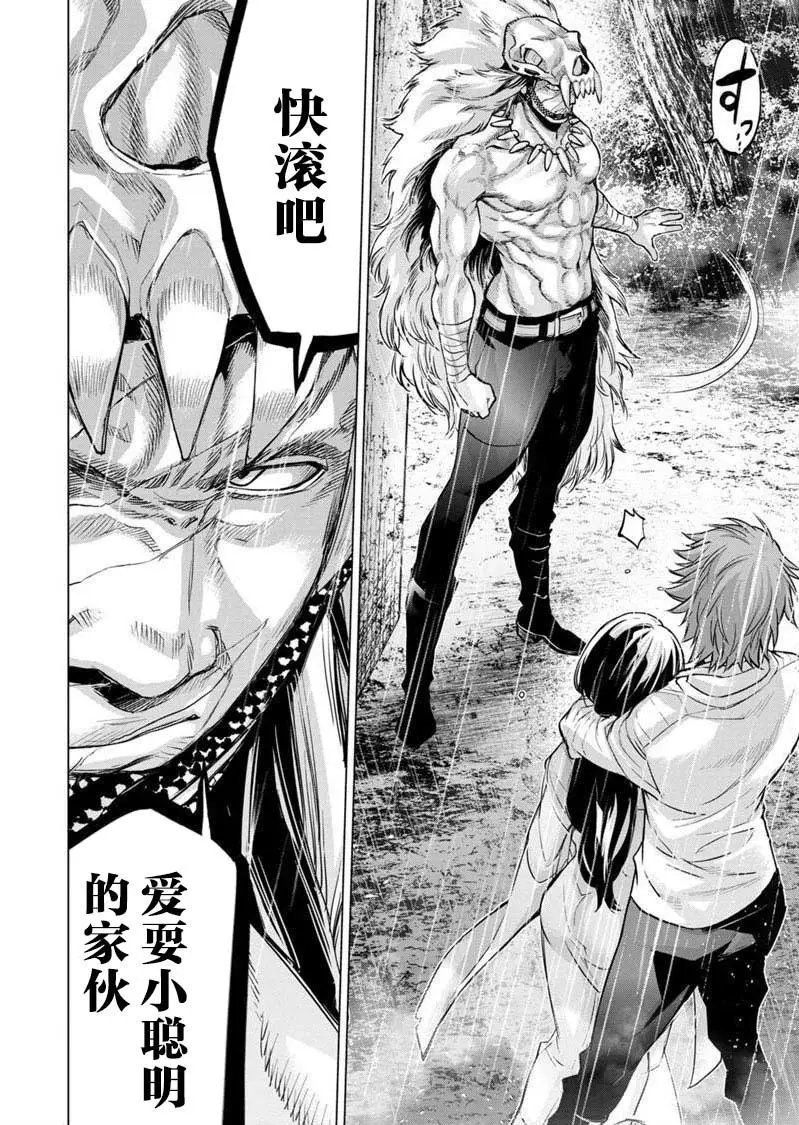第120话