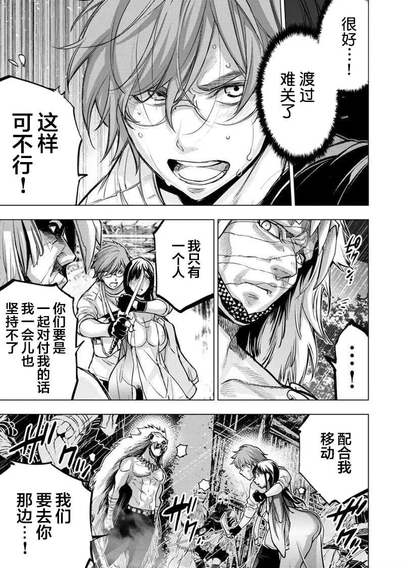 第120话