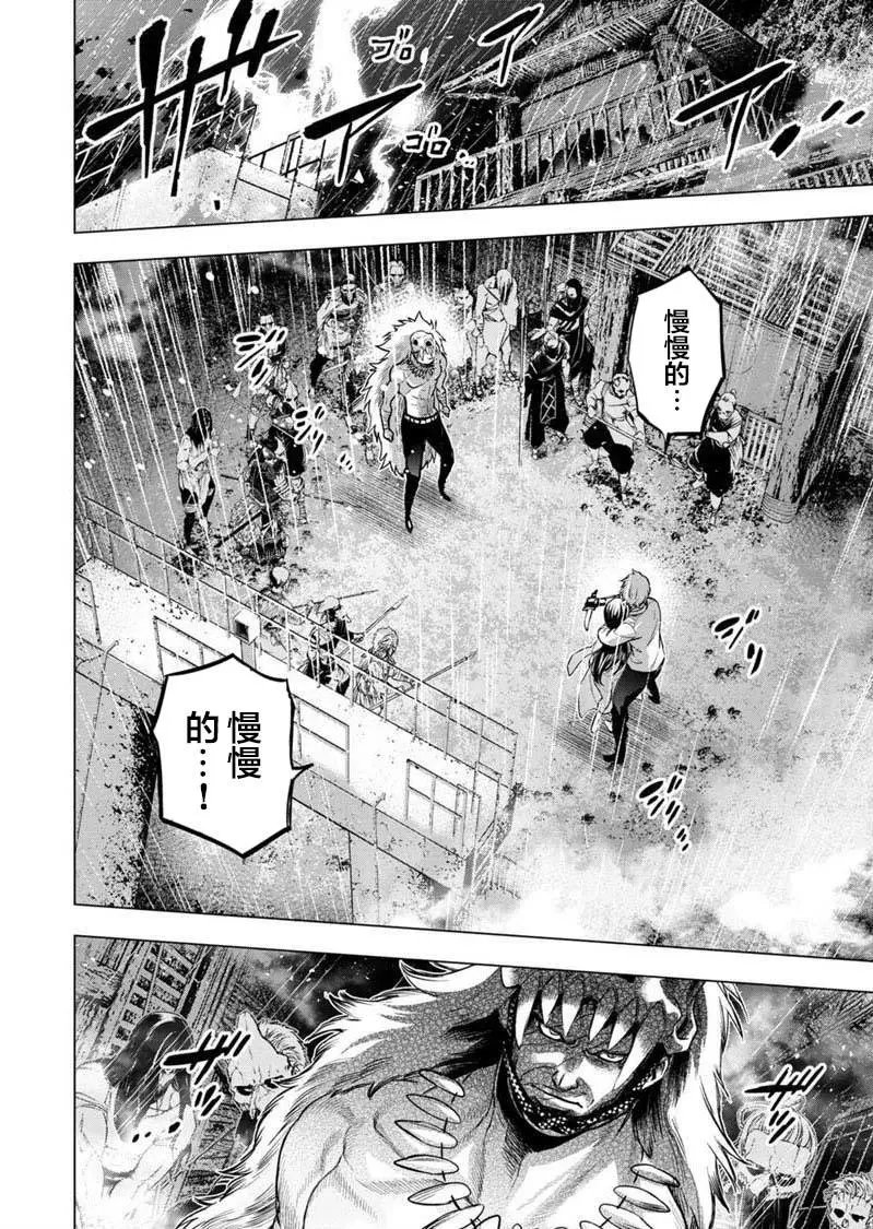 第120话