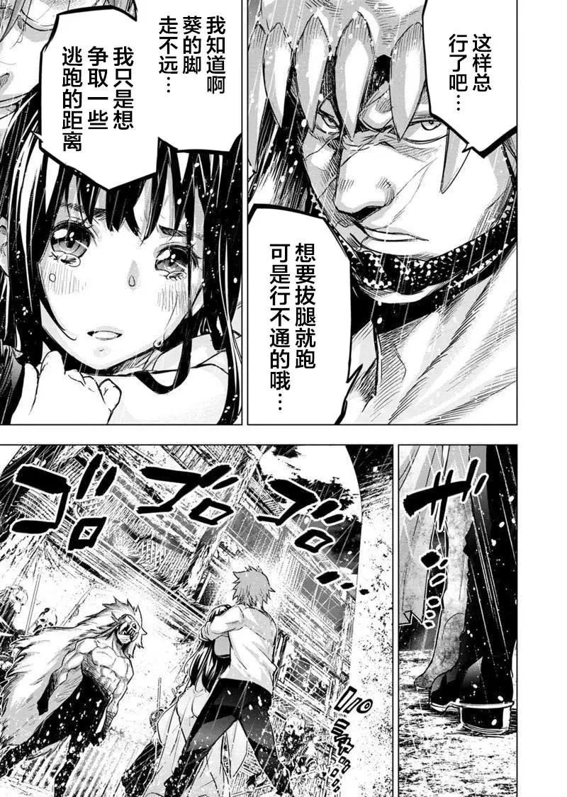 第120话