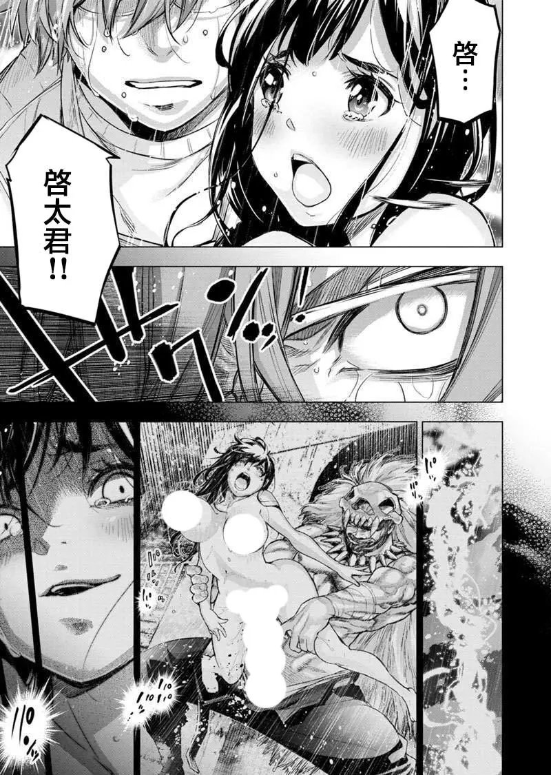 第121话