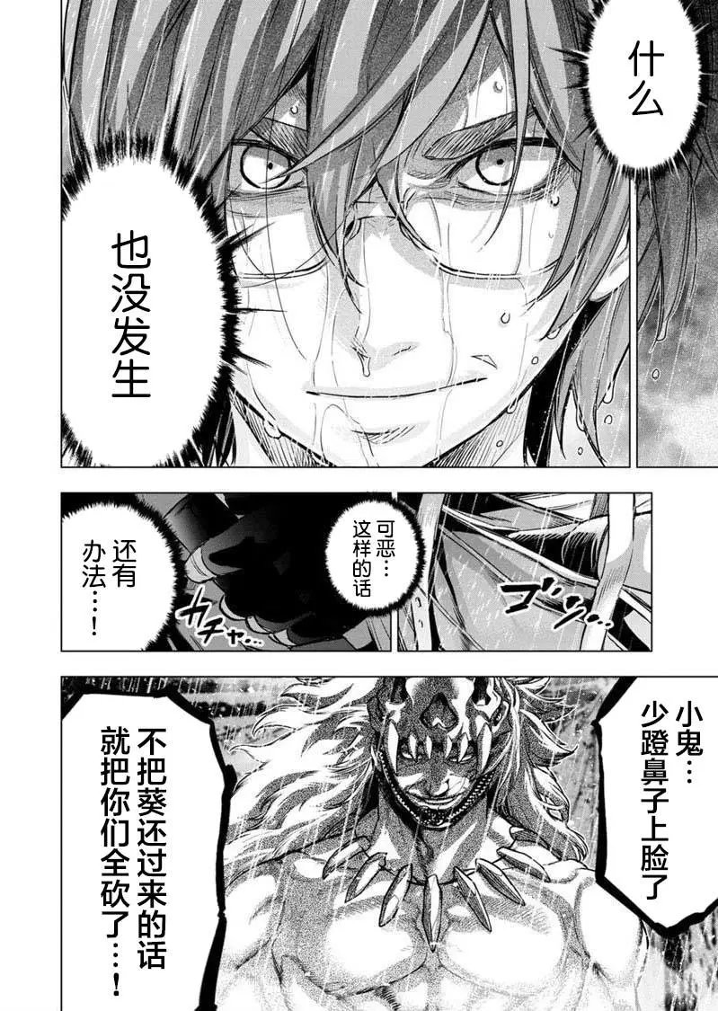 第121话
