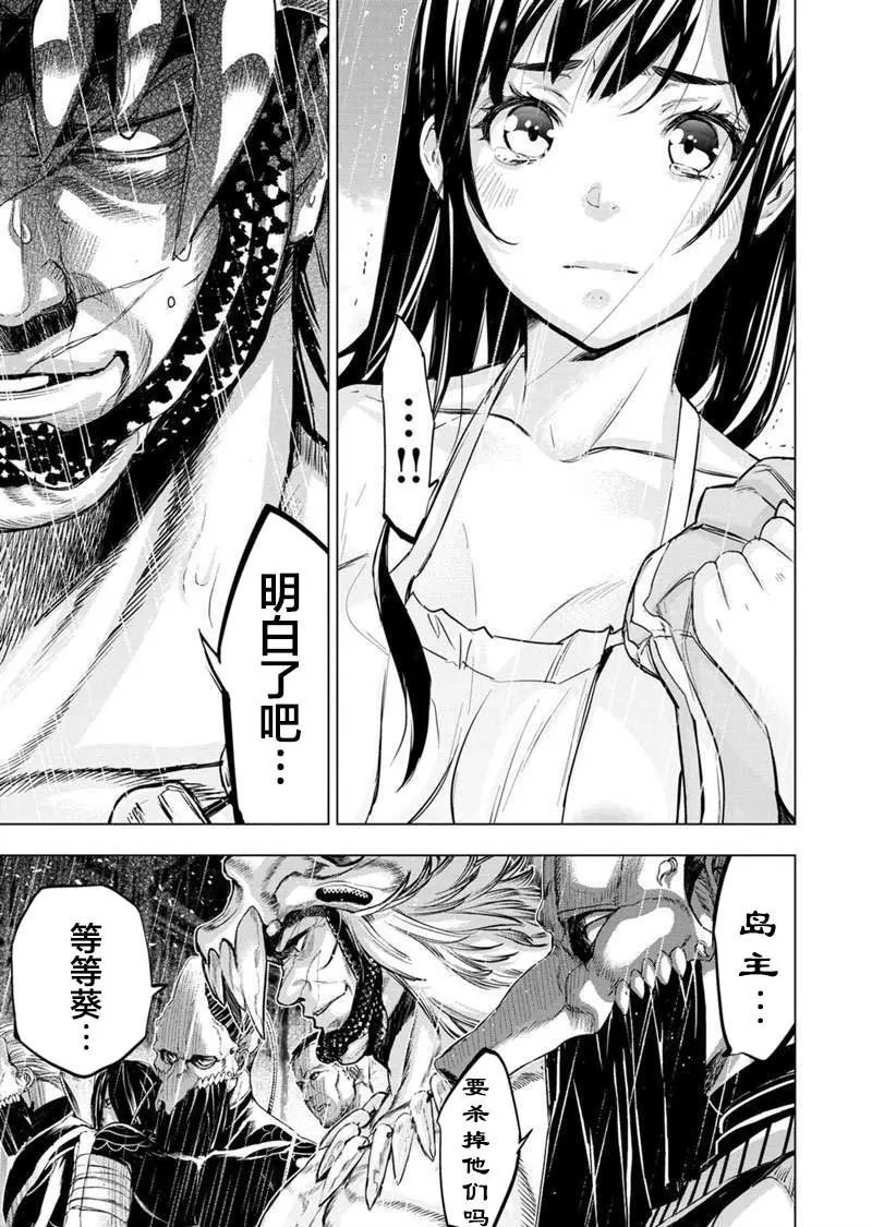 第121话