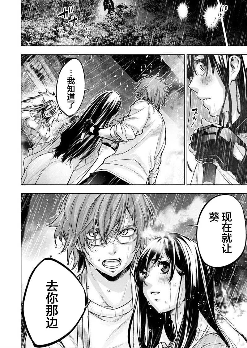 第121话