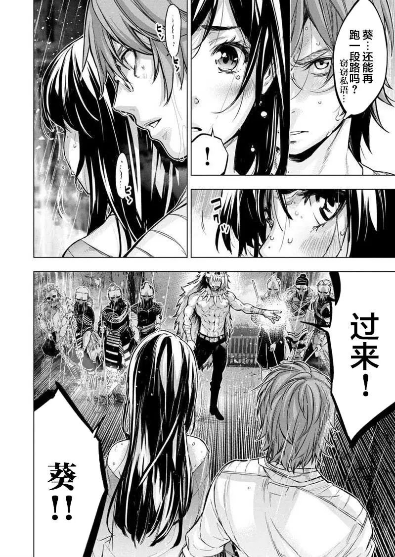 第121话
