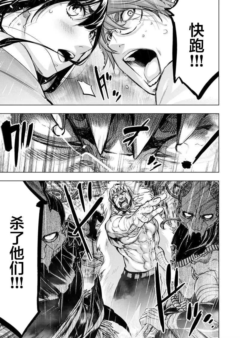 第121话