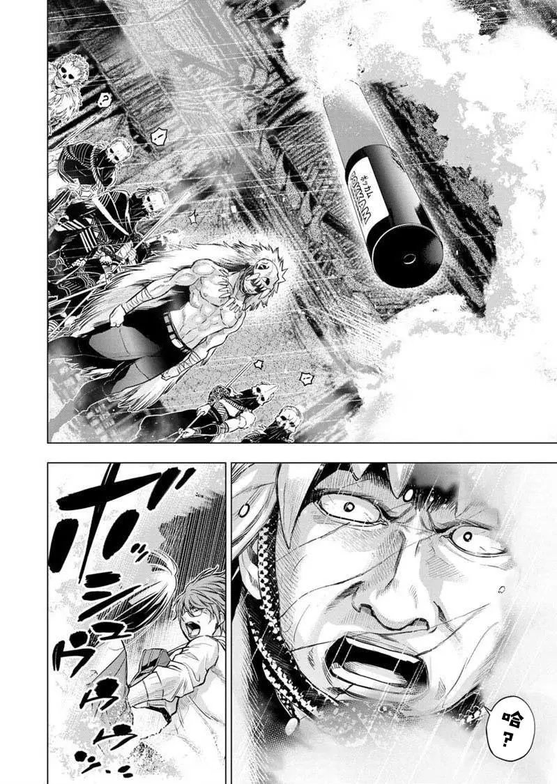 第121话