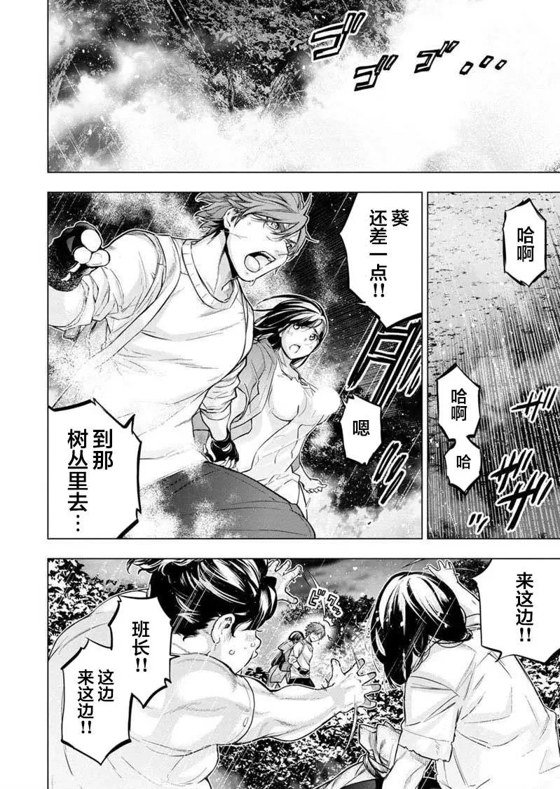 第122话