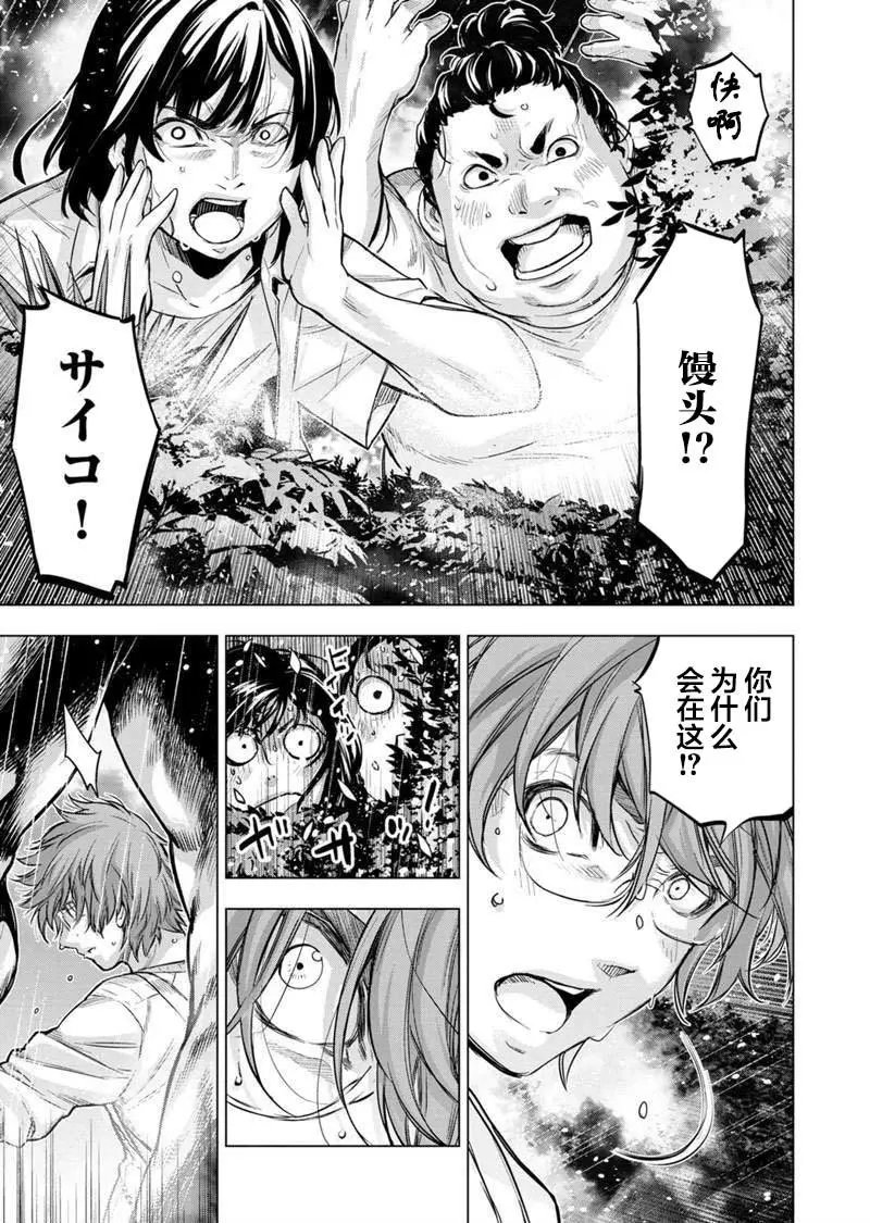 第122话