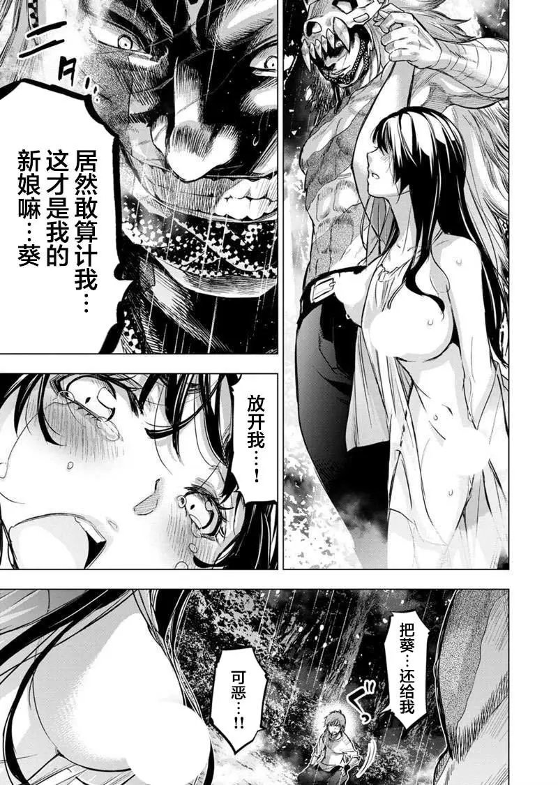 第122话