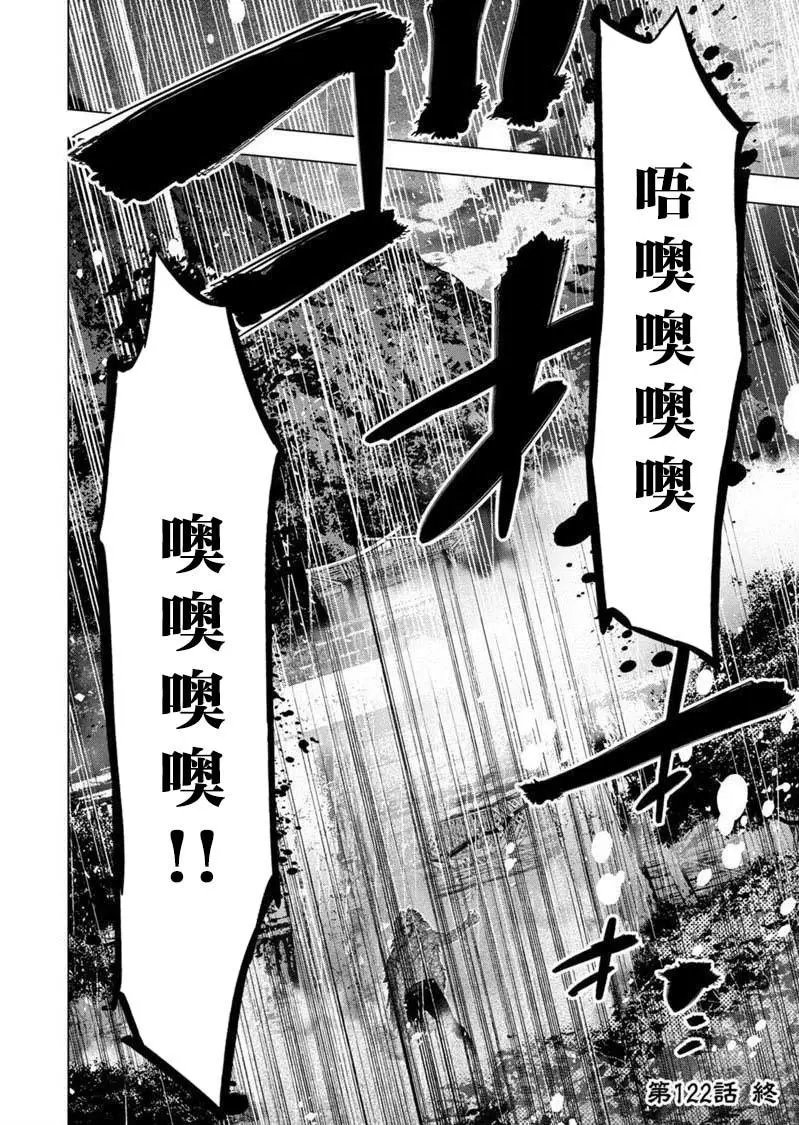第122话