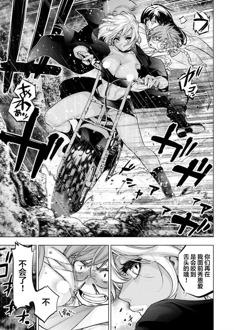 第123话