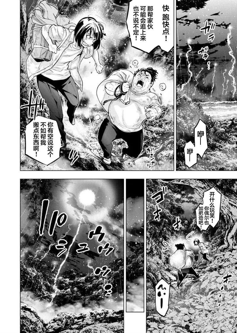 第123话
