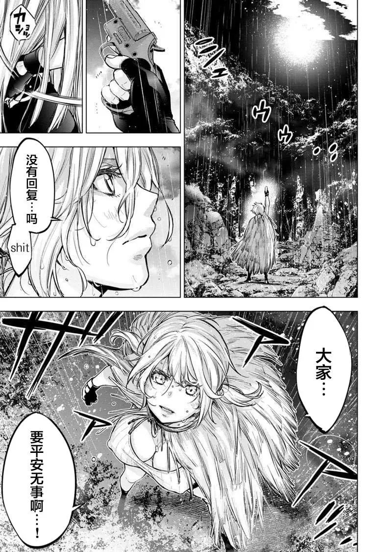第123话