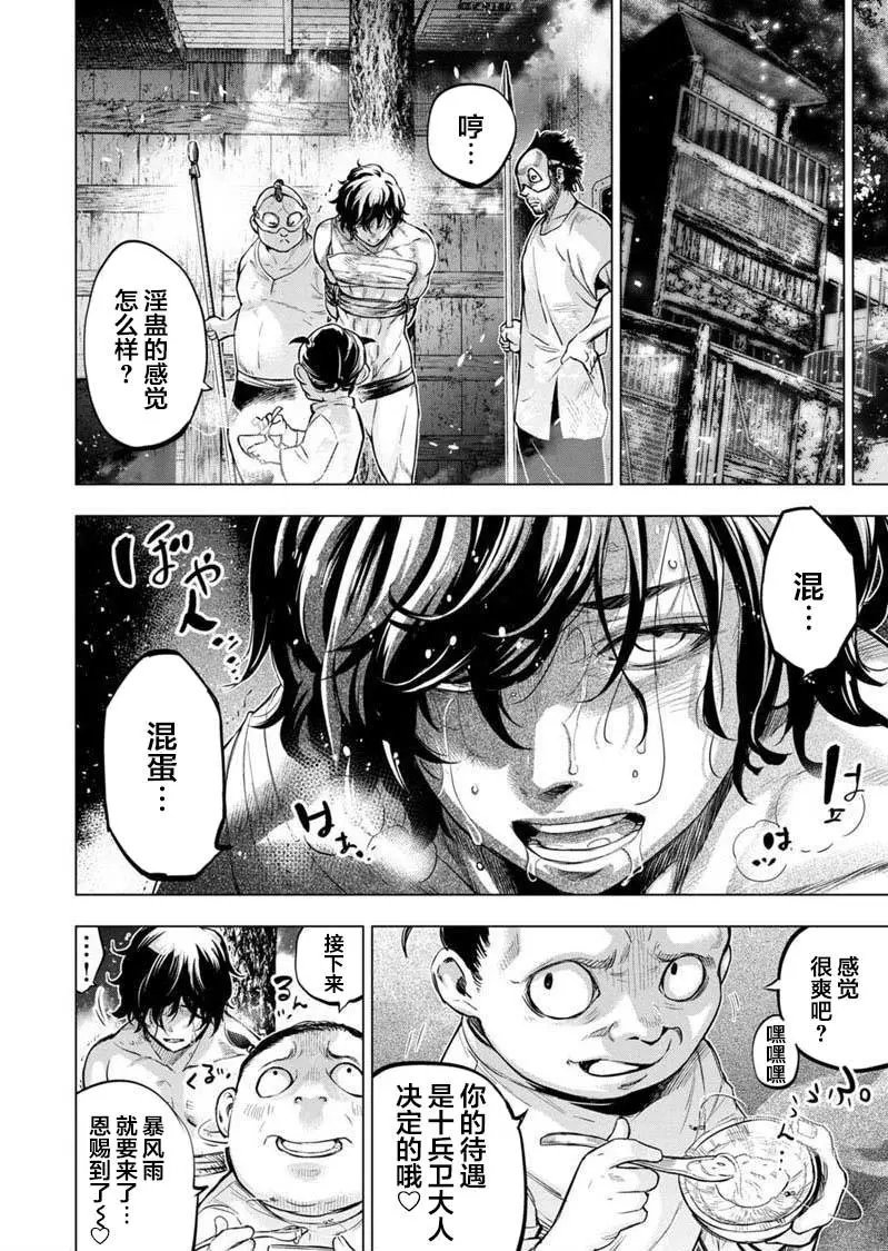 第123话